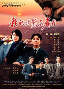 国产午夜精品久久久久婷婷