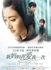 国产午夜精品久久久久婷婷
